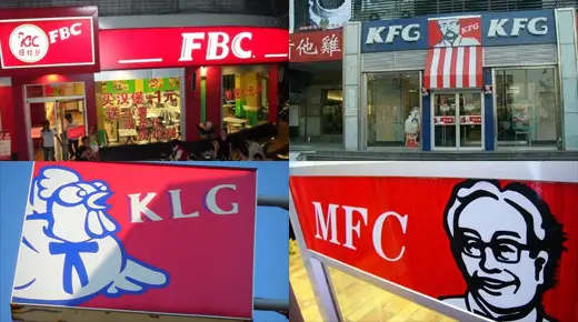 More knockoff KFC restaurants in China with varying initials but still recognizable copycats.