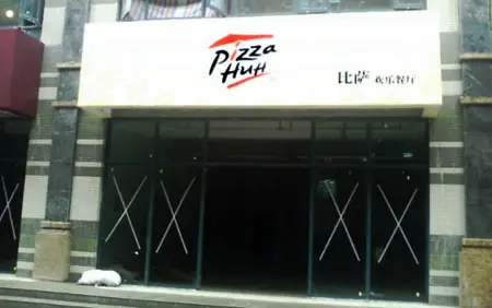 Pizza Huh restaurant in China.