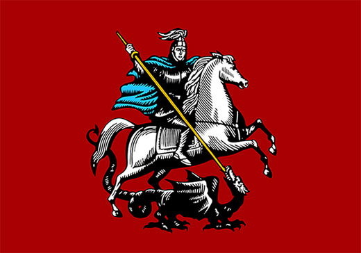 An old Russian flag showing a man riding a horse and stabbing a dragon is one of the coolest flags out there.