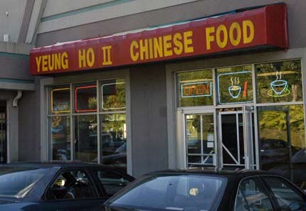 A Chinese restaurant named, Yeung Ho II Chinese Food.